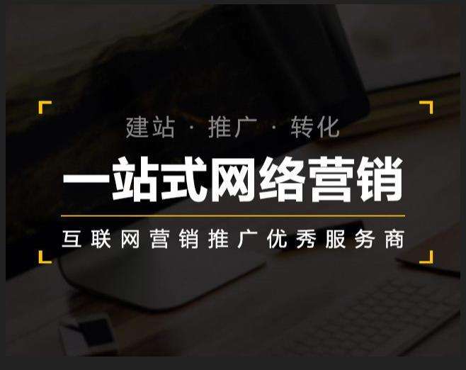 乌拉特前企业如何怎么利用网络推广抓取潜在客户
