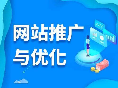 乌拉特前电商类网络推广如何做才有更好的效果