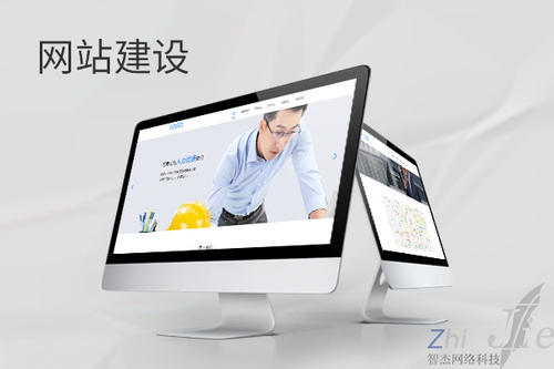 乌拉特前网站建设公司分析网页设计如何提升吸引力