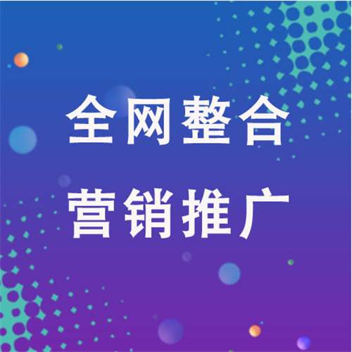 乌拉特前企业网络推广老是没有客户的原因是什么呢