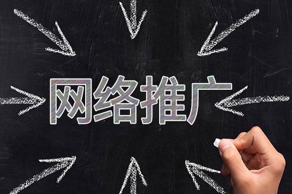 乌拉特前网络推广公司介绍几个企业软文推广的发布平台