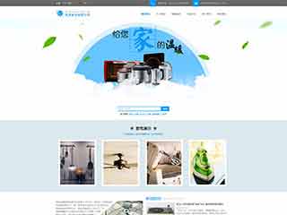 乌拉特前电器,家电公司网站模板,电器,家电公司网页模板